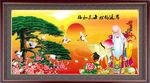 祝寿图