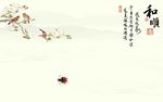 和顺水墨江南背景墙