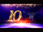 10周年