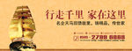 高端地产围挡 地产围墙展板