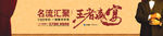 高端地产围挡 地产围墙展板