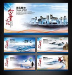 企业文化