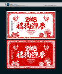 2018年