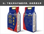 高档大米包装图