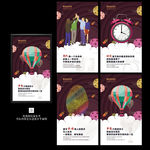 简约创意企业文化