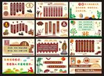 走廊文化墙