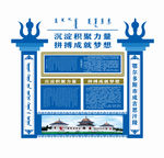 门厅形象墙
