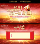 大气企业会议企业年会背景
