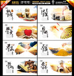 企业文化
