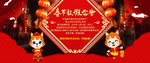 2018淘宝天猫春节放假公告