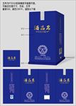 白酒包装 (平面图)
