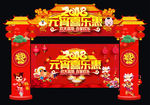 元宵节