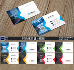 名片设计