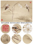 复古工笔花鸟中式壁画背景墙