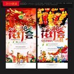 花灯