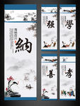 校园文化