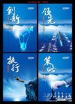 企业文化 创新 策略