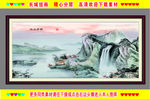 长城挂画山水挂画