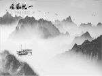新中式水墨山水一帆风顺背景墙
