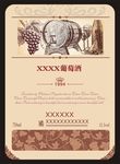 酒标（素材）