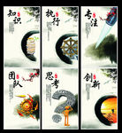 企业文化