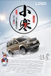 CX70A   算赚了