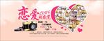买家秀海报