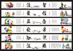 校园文化《墙体》绘画