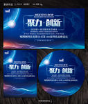 科技