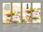国画荷花