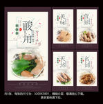 酸角挂画