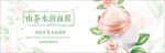女性用品私密温馨海报淘宝电商