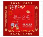 梁弄大糕
