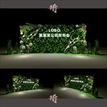 绿植合影