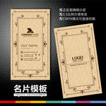 欧式名片