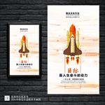 水彩简约目标企业文化
