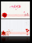 签到墙