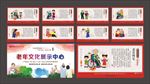 敬老院文化
