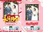 婚庆