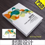 封面设计