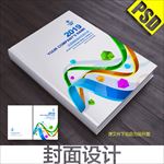 标书封面