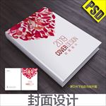 红色封面