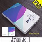 高档画册封面