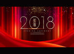 2018新征程