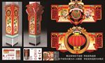 新年舞台柱子 造型吊挂