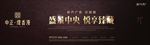 皮纹 皮革 底纹 红色 红底