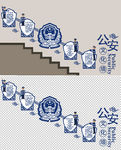 警察楼梯文化墙