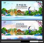 西双版纳