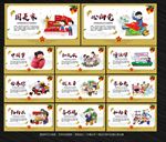 中国梦