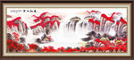 万山红遍
